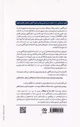 ذهن آگاهی مدرن(در جهت کاهش استرس)